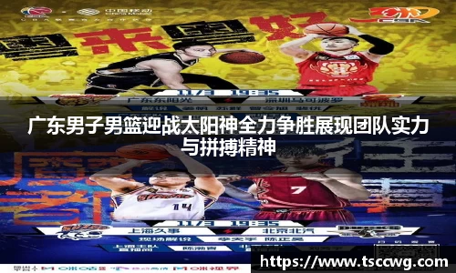 金年会平台