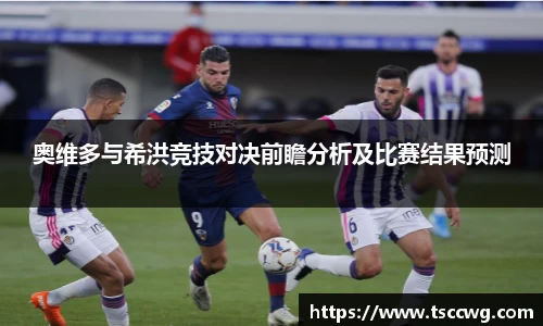 中欧体育