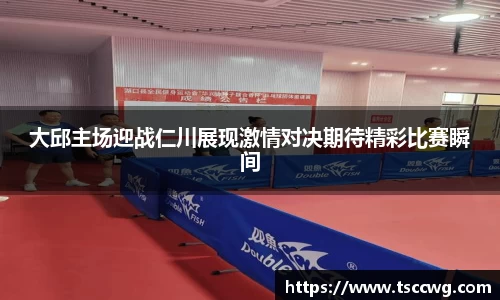 zoty中欧体育官方网站