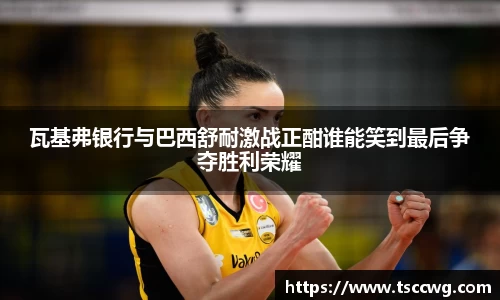 zoty中欧体育官方网站